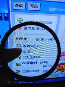 《互聯(lián)網(wǎng)電子郵件服務(wù)管理辦法》3月底施行，規(guī)范網(wǎng)絡(luò)信息服務(wù)