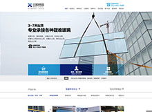 南京瑪?shù)?精品案例驅(qū)動(dòng)的H5網(wǎng)頁(yè)設(shè)計(jì)與網(wǎng)站建設(shè)服務(wù)