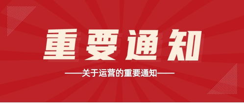 《互聯(lián)網(wǎng)用戶公眾賬號(hào)信息服務(wù)管理規(guī)定》下月實(shí)施，嚴(yán)禁買賣交易賬號(hào)