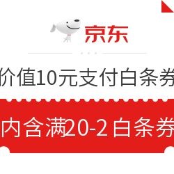 深入解讀《精選天貓精選金融服務優惠信息大全》第20期
