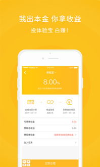 應用寶官網金融信息服務詳情解析